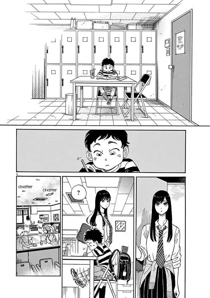 Koi wa Amaagari no You ni Chapter 2 6